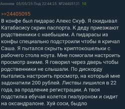 Screenshot20250718-150420Yandex Browser.jpg