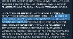 полумуж.jpg