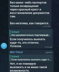 Screenshot20250719-120354Telegram.jpg