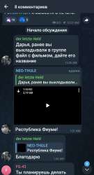 Screenshot20250719-121752Telegram.jpg