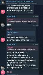 Screenshot20250719-121825Telegram.jpg