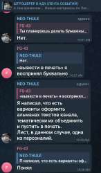 Screenshot20250719-121834Telegram.jpg