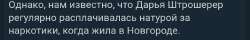 Screenshot20250718-171956Yandex Browser.jpg