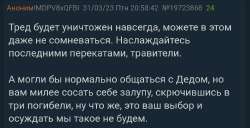Screenshot20250718-171242Yandex Browser.jpg
