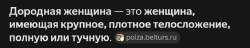 Screenshot20250721-194050Yandex Browser.jpg