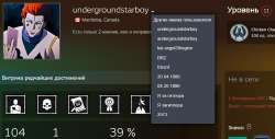 UnSboy.jpg