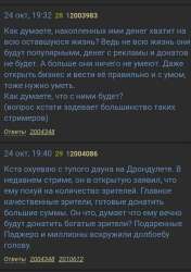 Screenshot20250718124218Chrome.jpg