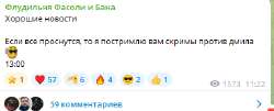 2025-07-2113-35-13.png