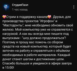 Screenshot20250718134618YouTube.jpg