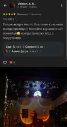 Screenshot20250724202620.jpg