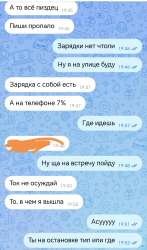 Screenshot20250718194030comvkontakteandroidMainActivity.jpg
