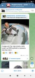 Screenshot2025-07-18-23-48-50-762org.telegram.messenger.jpg
