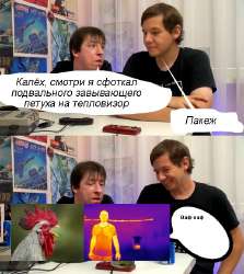 Вафлёр.jpg