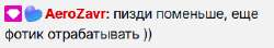 завр.png
