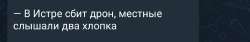 Screenshot20250719083530Telegram.jpg