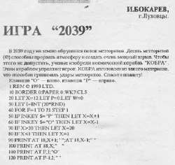 2039.jpg