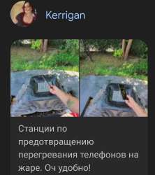 Screenshot20250719135857Chrome.jpg