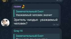 Gazik.jpg