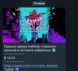 Screenshot20250719160310Telegram.jpg