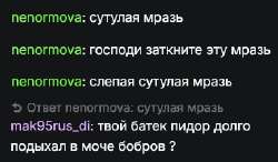 nnm2.jpg