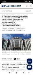 Screenshot2025-07-20-12-19-25-700com.android.chrome.jpg