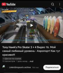 Tolchmoscreenshottupoineumeetigrat.jpg