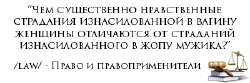 law2.gif