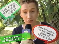 ХЗ.mp4