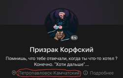 Screenshot20250720140831VK.jpg