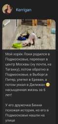 Screenshot20250720144602Chrome.jpg