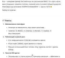 Screenshot 2025-07-20 at 17-24-06 ChatGPT.png
