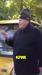 Пыч кричит.mp4