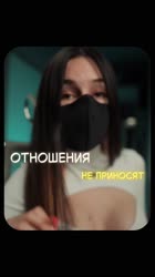 Ты не будешь счастлив в отношениях ｜ не ищи мой твич [0tHrq8v6iNs].webm