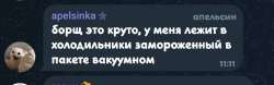Screenshot2025-07-21-16-30-34-515org.telegram.messenger1.jpg