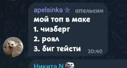 Screenshot2025-07-21-20-42-28-454org.telegram.messenger1.jpg