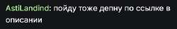 astilandind.jpg