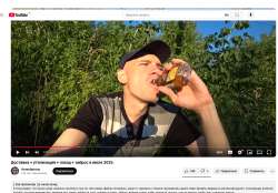 Нелюбитель бухает.png