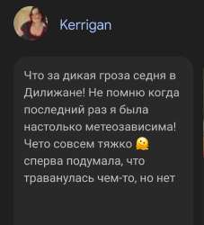 Screenshot20250721201844Chrome.jpg