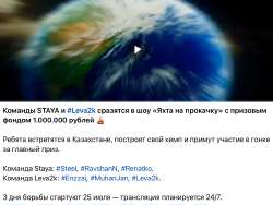 Снимок экрана 2025—07—21 в 23.37.11.png