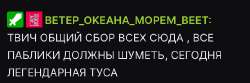 Трансляция MuHaNjAn на Twitch.png
