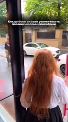 wayoff.ru-20250721-0001.mp4