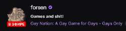 forsen.png