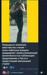 Screenshot20250722-192534Telegram.jpg