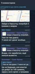 Screenshot20250724-191311Telegram.jpg