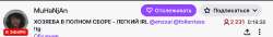Twitch.png