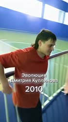 эволюция куплинова.mp4