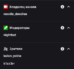 ждет.png