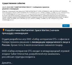 упс.png