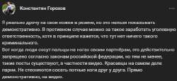 Прелый.png