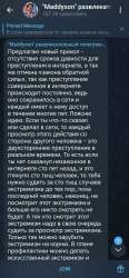 Screenshot20250722182035orgtelegrammessengerLaunchActivityedit14993078661049.jpg